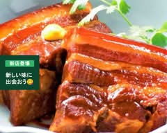 餃子酒場 月見亭　Gyoza Sakaba Tsukimitei			