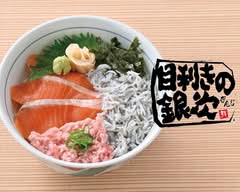 目利きの銀次 JR東岸和田東口駅前店