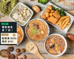 傅姐素食養生麵線