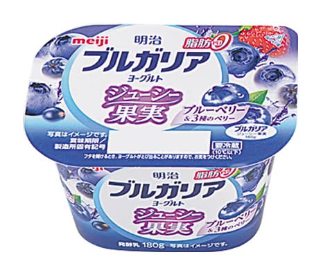 ◎●ブルガリアYG≪ブルーベリー≫(180g)*