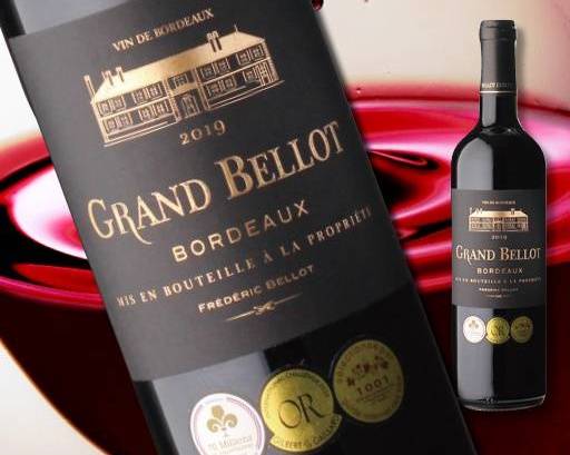 【Buy 1 Get 1 Free※注文数”2”以上】グラン・ベロ　ボルドー・ルージュ【429645】GRAND BELLOT BORDEAUX ROUGE