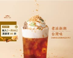 鬍子茶Who's Tea 台中美村南店
