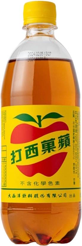 蘋果西打