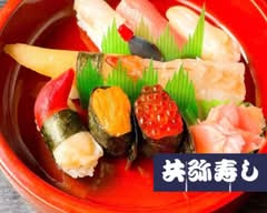 共弥寿し tomoya sushi			