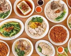 Wang Xiang Noodle (Willetton)