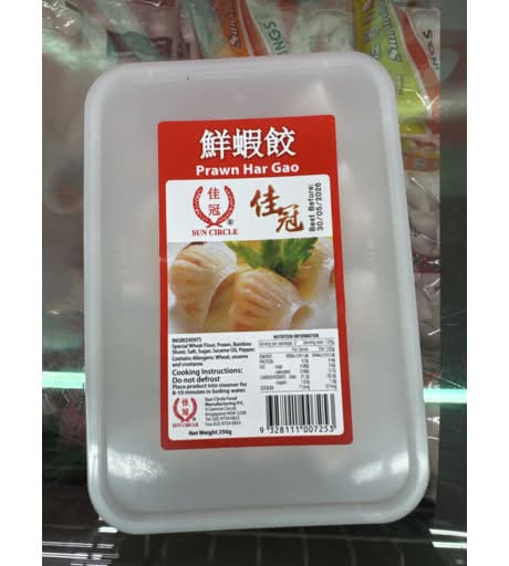 Suncircle Har Gao Prawns 250g