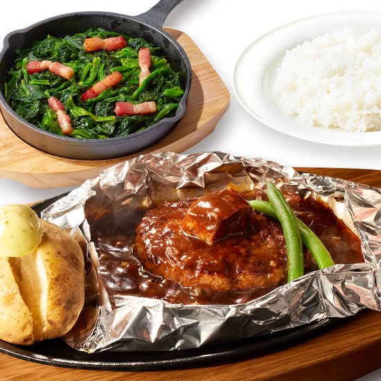 【946】濃厚ビーフシチュ ーの包み焼きハンバーグ110ｇ＆ほうれん草とベーコンのバターソテーセット