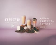 萬波 淡水英專店