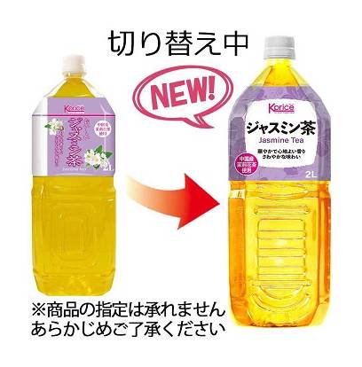 297331：Kprice ジャスミン茶 2Lペット / Kprice Jasmine Tea