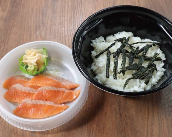 オランダ島サーモン丼 Oshima Island Salmon Sushi Bowl