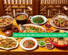 Nouille2 醉鱼成都厨房