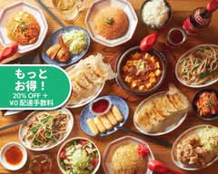 餃子の帝王 行徳店