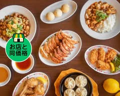 大衆餃子居酒屋 餃子家 龍 並木通り店 Gyozayaryu namikidori