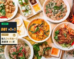 阮小越