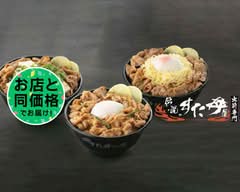 伝説のすた丼屋 南浦和店