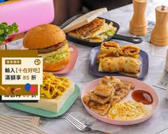 麥灶 早午餐