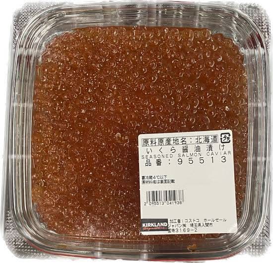 カークランドシグネチャーいくら醤油漬け