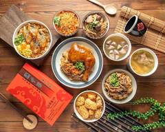 陳家油飯