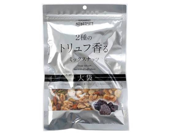 成城石井　2種のトリュフ香るミックスナッツ大袋　180g　J-099