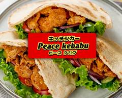 キッチンカー Peace Kebabu
