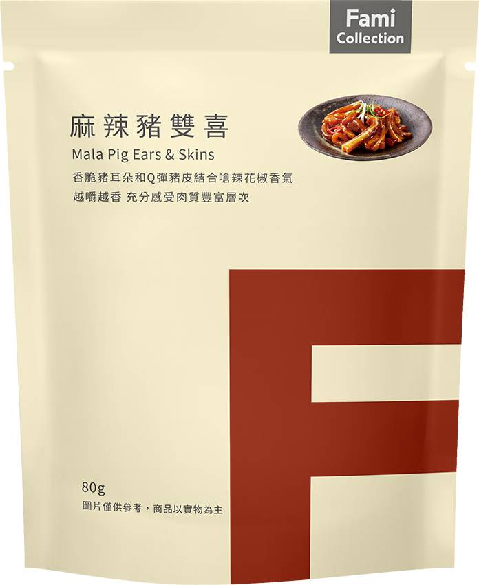 麻辣豬雙喜