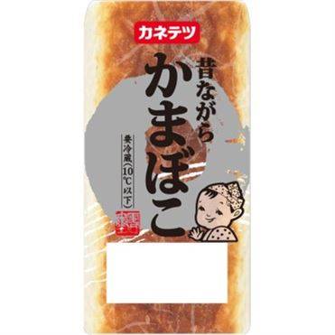 カネテツ 昔ながらかまぼこ 焼 80g