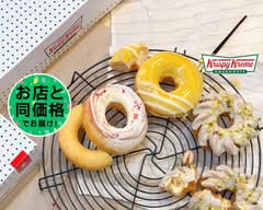 クリスピー・クリーム・ドーナツ 東京ソラマチ店 Krispy Kreme Doughnuts Tokyo Soramachi