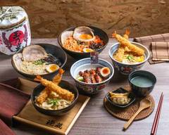 漁藏拉麵 振興店