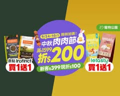 寵物公園 基隆信義店