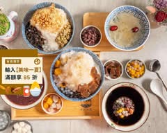 涼心冰室