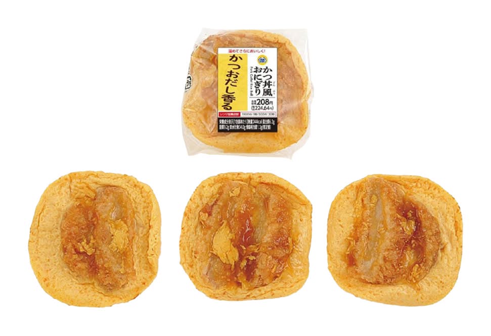 ◎かつ丼風おにぎり