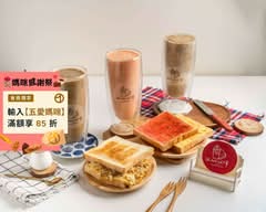 Oh mo oh 哞 l 木瓜牛奶 鮮奶烤吐司專賣