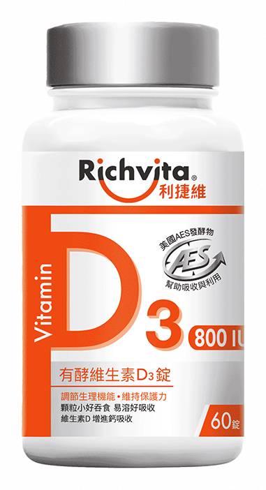 利捷維有酵維生素D3錠 60錠 <60PC錠 x 1 x 1PC瓶>