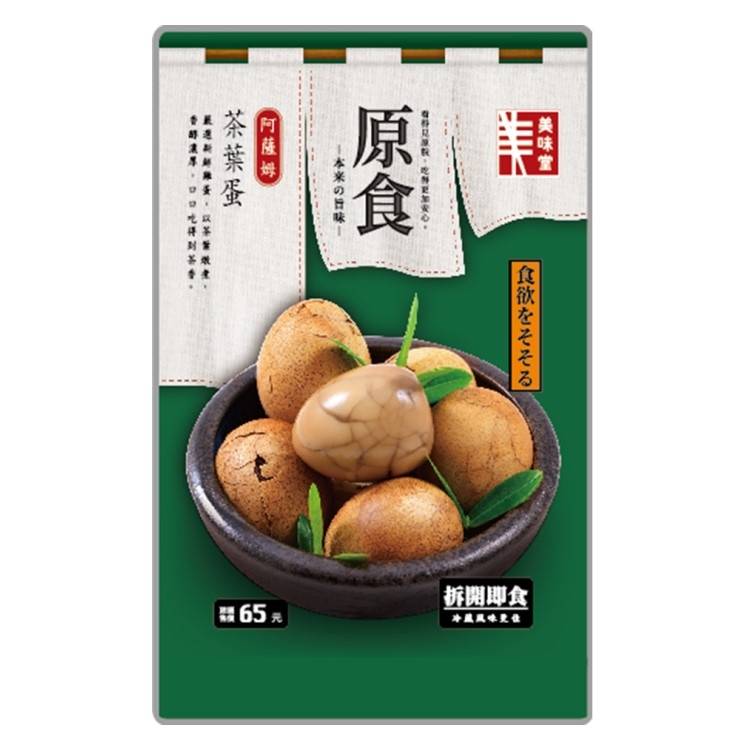 美味堂阿薩姆茶葉蛋 350g/包#303894