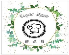 Super Nana Bakery 娜娜手工烘培坊