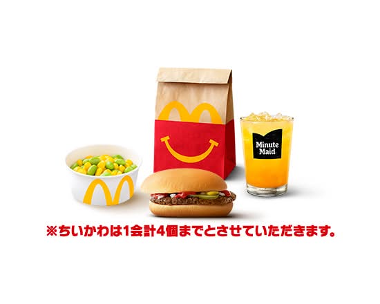 ハンバーガー ハッピーセット Hamburger Happy Set