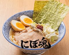 にぼ魂ラーメン