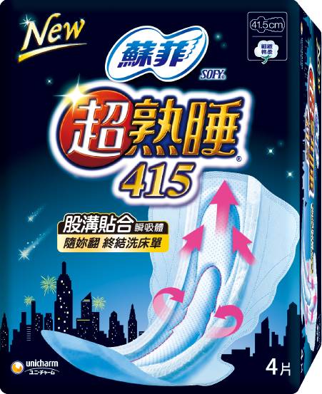 超熟睡厚型４１．５ｃｍ