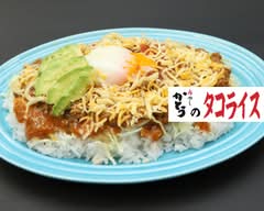 肉めしかとうのタコライス 池袋北口店 nikumeshi katou no tacoraice ikebukurokitaguchiten			