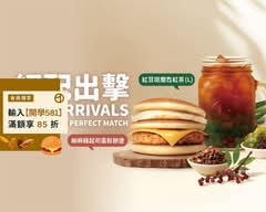 麥味登 南屯河南