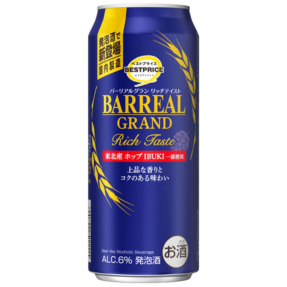 トップバリュ　ベストプライス　バーリアルグラン　リッチテイスト/500ml