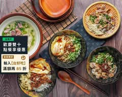 爆牙蘇馬祖黑醬麵 潭子大豐店