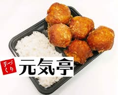 からあげ元気亭 東府中店