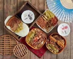 陳媽咪飯糰 (新北樹林店)