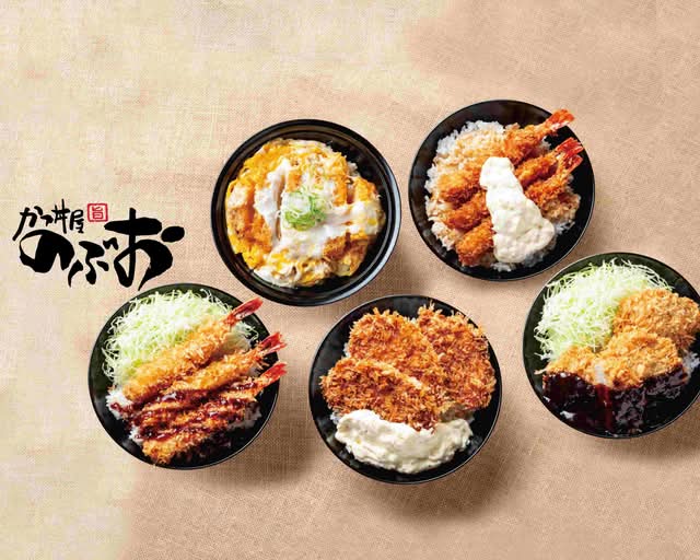 かつ丼屋 のぶお 多摩センター店のデリバリー | メニューを見る