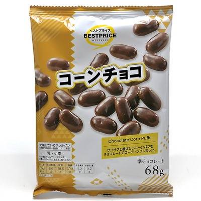 トップバリュ　ベストプライス　コーンチョコ　６８ｇ