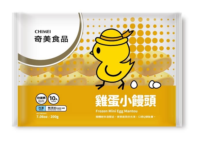 奇美冷凍雞蛋小饅頭(蛋奶素) <200g克 x 1 x 1Bag包>