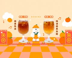 可不可熟成紅茶 台北延吉店