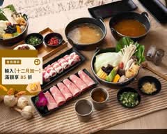 鮮牧火鍋 市府店