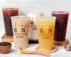 品沅古早味紅茶冰 高雄三民店